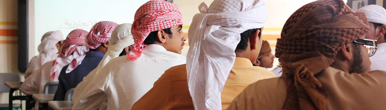 Capacity Development | Emirati boys | Education initiative | UAE school