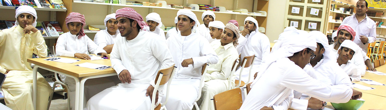 Students | Ras Al Khaimah school | Al Qasimi Foundation | Emirati youth | Capacity development